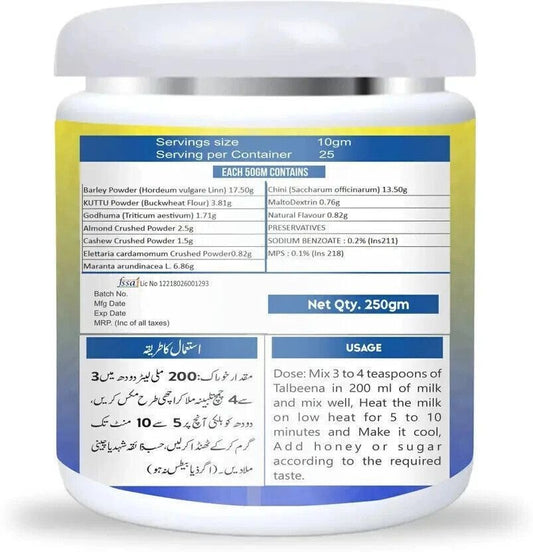 My Herbal Remedies Talbeena With Dry Fruits ( Elaichi Flavour) Pack Of 1 - 500 g