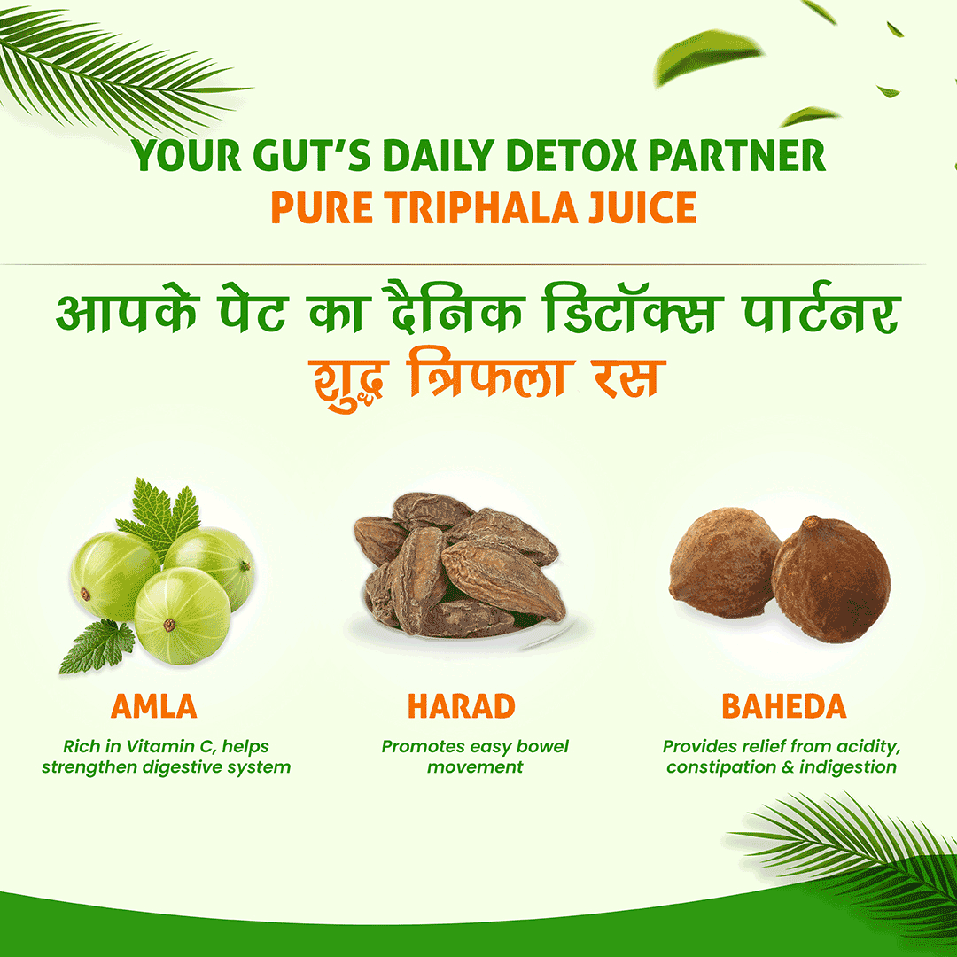 Triphala Juice 1000ml