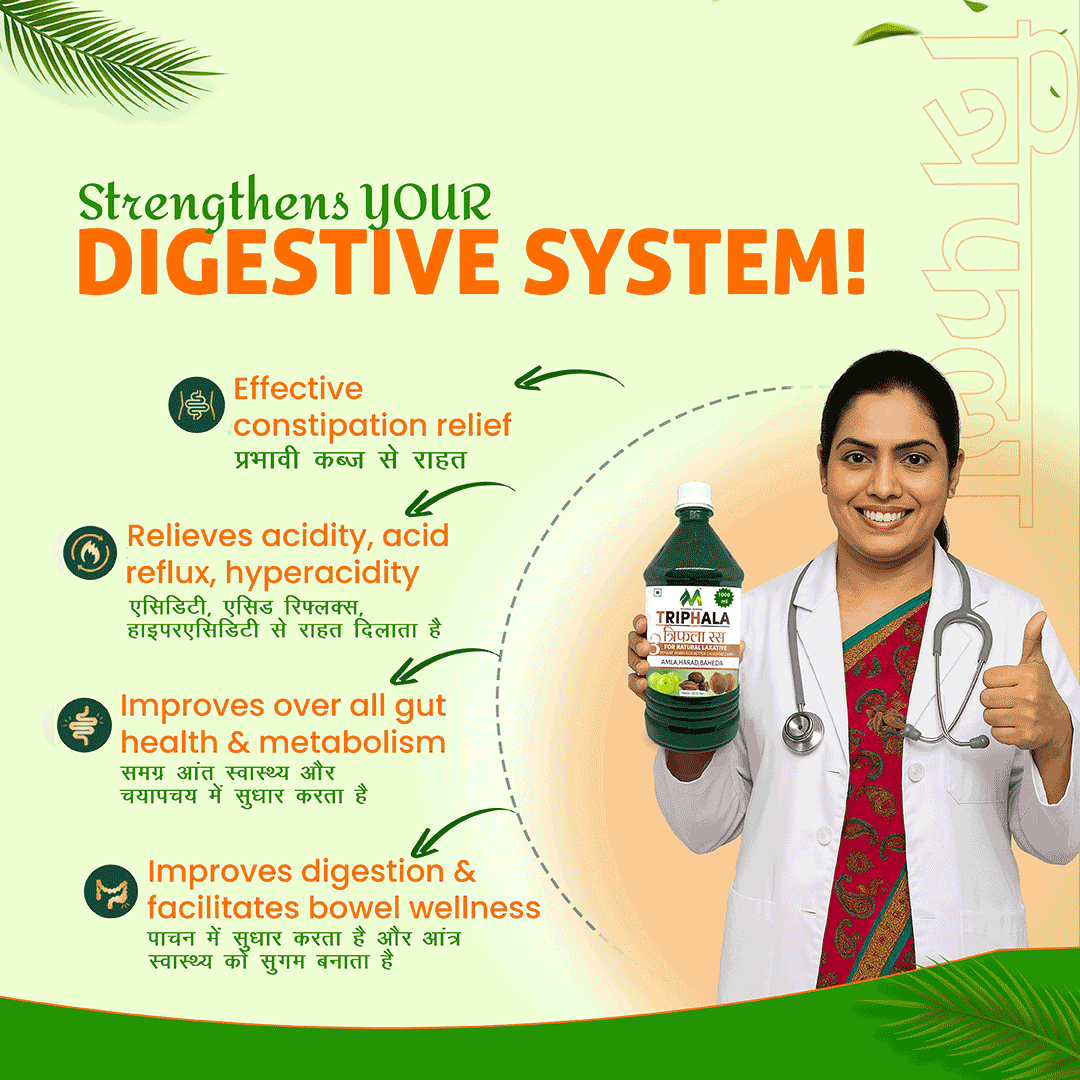 Triphala Juice 1000ml